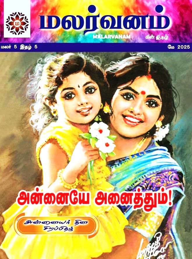 NaanMedia