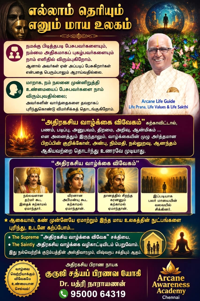 NaanMedia